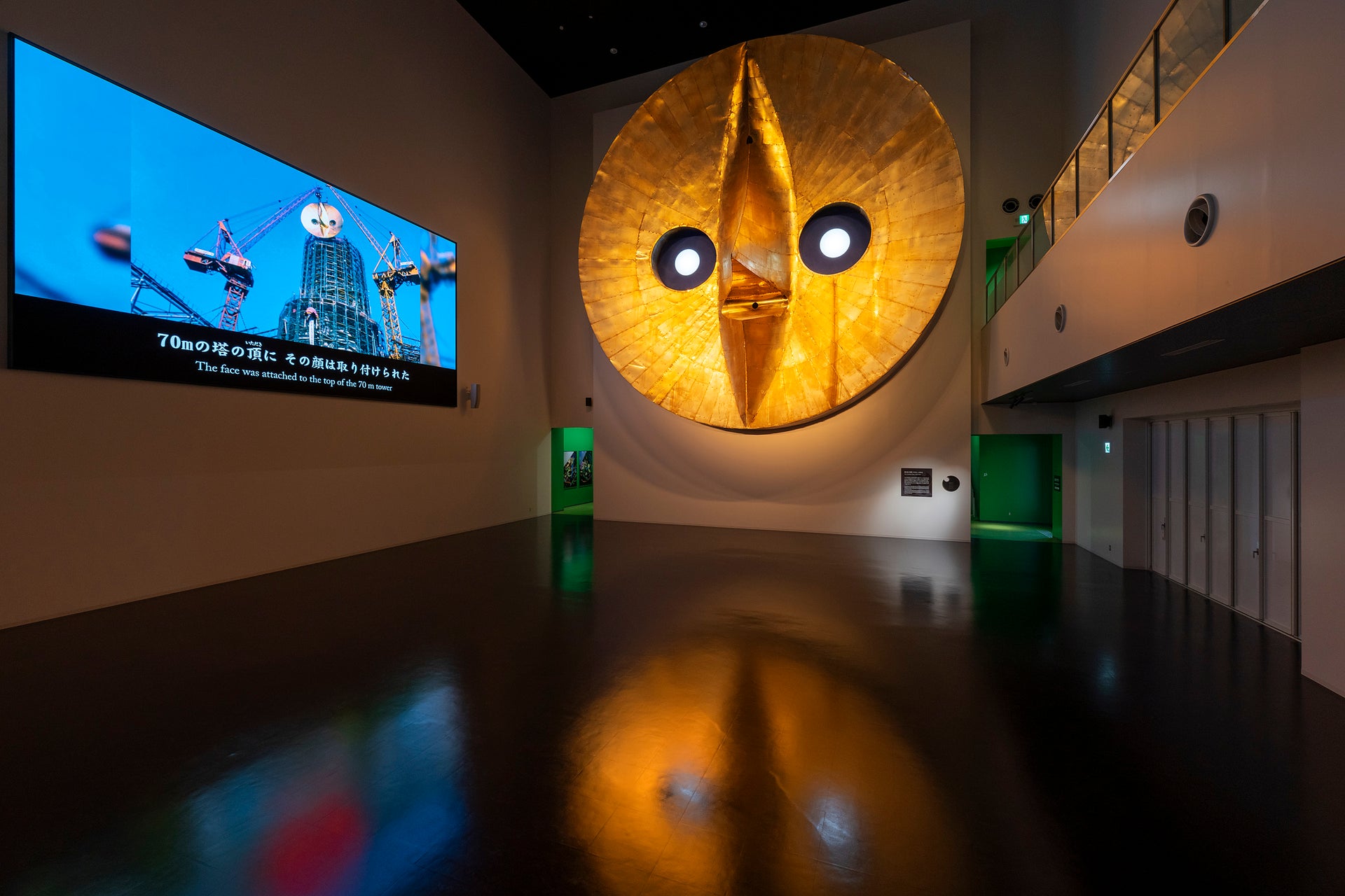 万博記念公園 EXPO'70パビリオン別館